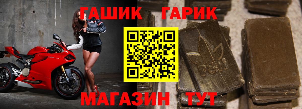 Гашиш индика сатива Красноярск