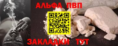 амф Ипатово