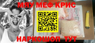 амф Ипатово