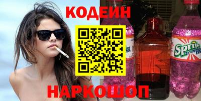 кокаин VHQ Ирбит