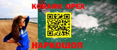 соль ск Изобильный