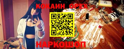 амф Ипатово