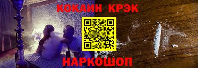 амф Ипатово