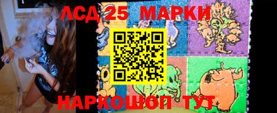 амф Ипатово
