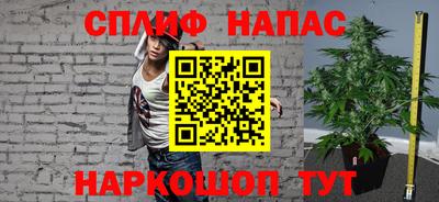 амф Ипатово