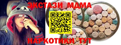 кокаин VHQ Ирбит