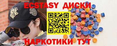 соль ск Изобильный