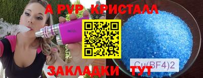 амф Ипатово