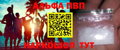 кокаин VHQ Ирбит