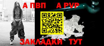 амф Ипатово