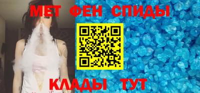 амф Ипатово