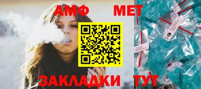 амф Ипатово