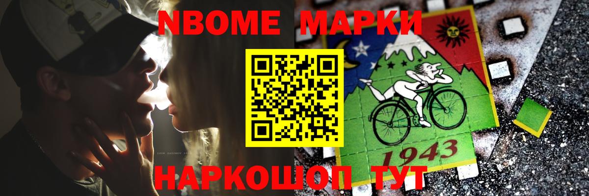 Меф МЯУ МЯУ   Красноярск  Каннабис  МЕТАДОН  Вход с VPN  COCAIN  Гашиш 