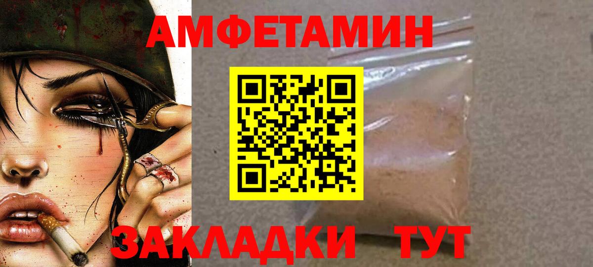 МЕТАМФЕТАМИН винт  Вход с VPN  Красноярск  МЕТАМФЕТАМИН винт 