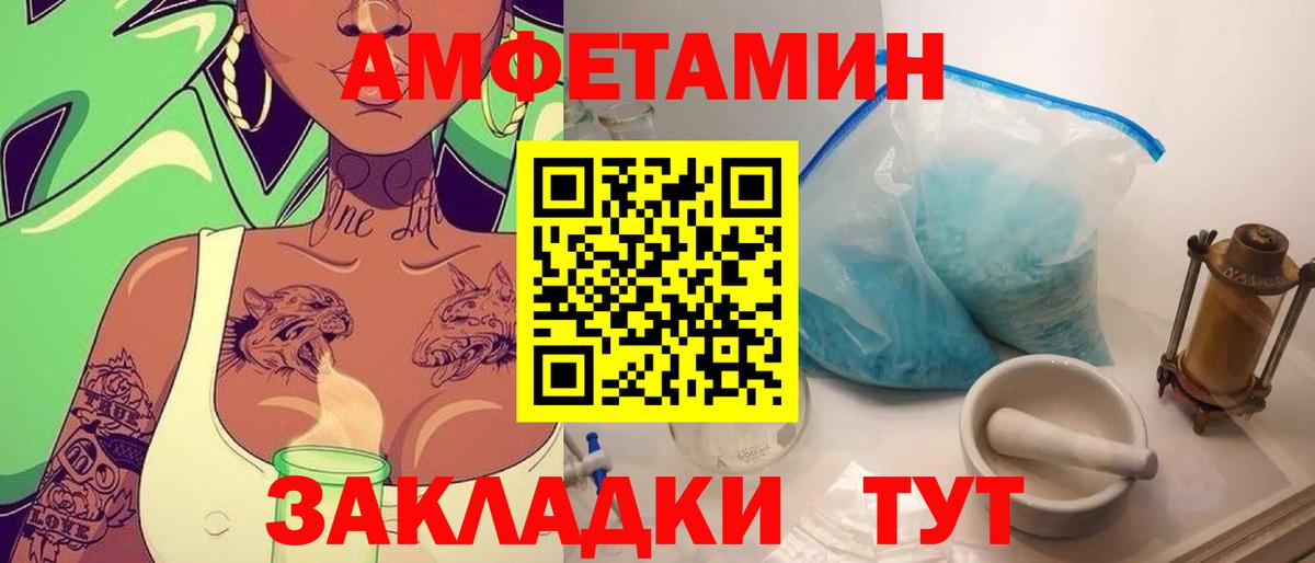Первитин кристалл Красноярск