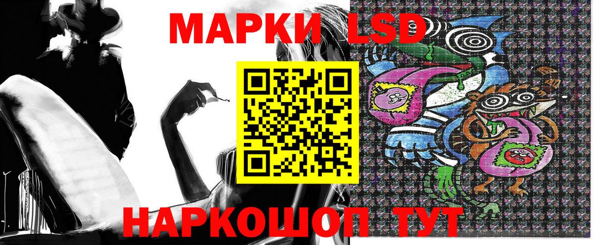 Марки N-bome 1,5мг  Вход с VPN  Красноярск  Марки N-bome 1,5мг 