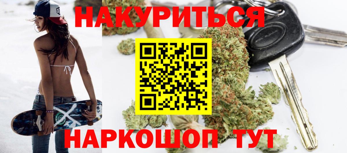 Бошки марихуана Bruce Banner Красноярск
